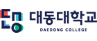 대동대학교